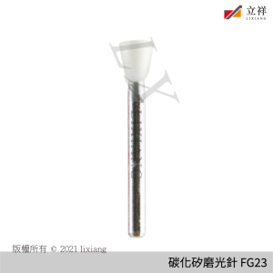 碳化矽磨光針 FG23